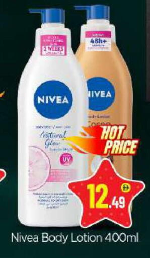 available at بيج مارت in الإمارات العربية المتحدة , الامارات - أبو ظبي