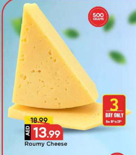 available at Mark & Save in UAE - Dubai