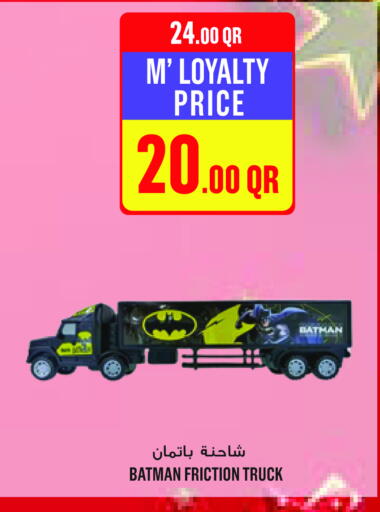 available at Monoprix in Qatar - Al Wakra