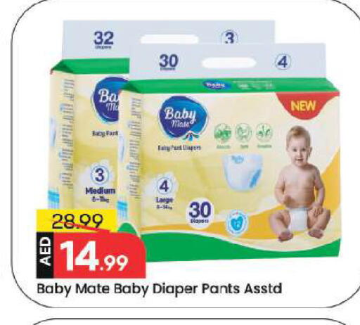 available at مارك & سيف in الإمارات العربية المتحدة , الامارات - دبي