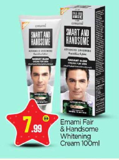 available at BIGmart in UAE - Dubai