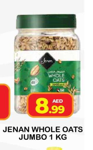available at فريش سبايك سوبرماركت in الإمارات العربية المتحدة , الامارات - دبي