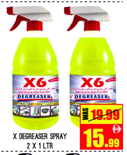 available at GIFT MART- Ajman in UAE - Sharjah / Ajman