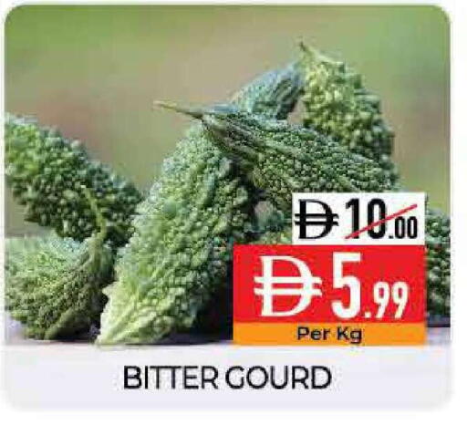 available at Delice Supermarket in UAE - Abu Dhabi