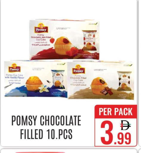 Strawberry Vanilla available at دي ستار متجر متعدد الأقسام.ذ.م.م in الإمارات العربية المتحدة , الامارات - دبي