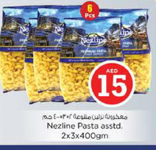 available at نستو هايبرماركت in الإمارات العربية المتحدة , الامارات - الشارقة / عجمان
