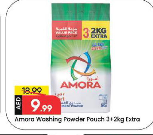 available at Mark & Save in UAE - Dubai
