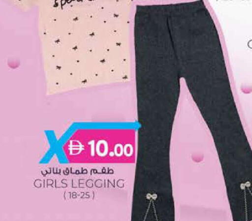 available at Safa Express Supermarket in UAE - Al Ain