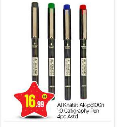 available at BIGmart in UAE - Abu Dhabi