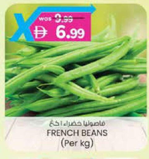 from France available at K M Trading  in UAE - Dubai