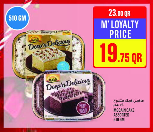 available at مونوبريكس in قطر - أم صلال