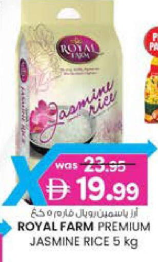 available at K M Trading  in UAE - Dubai