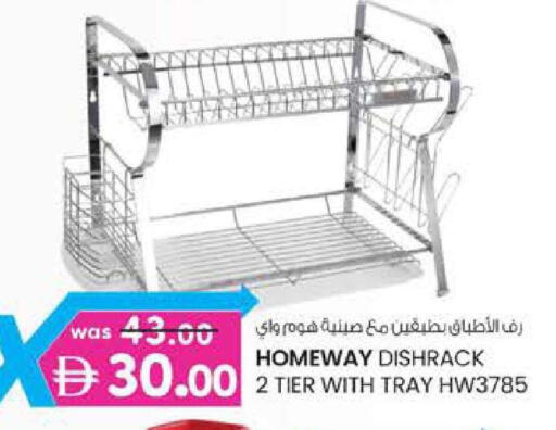 available at K.M Hypermarket in UAE - Al Ain