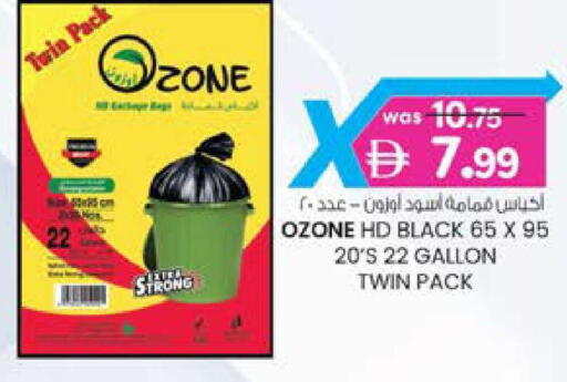 available at ك. الم. للتجارة in الإمارات العربية المتحدة , الامارات - ٱلْفُجَيْرَة‎