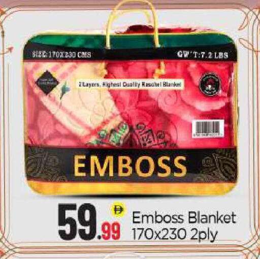 available at بيج مارت in الإمارات العربية المتحدة , الامارات - أبو ظبي