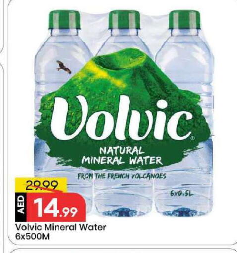 available at Mark & Save in UAE - Abu Dhabi