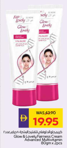 available at أدكووب in الإمارات العربية المتحدة , الامارات - ٱلْعَيْن‎