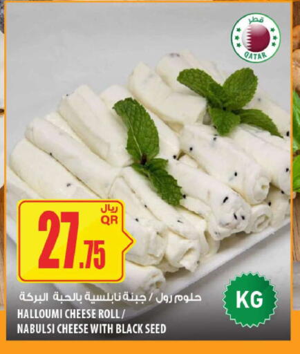 available at Al Meera in Qatar - Al-Shahaniya