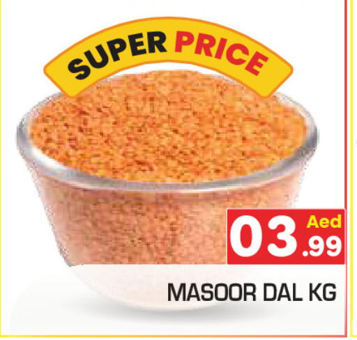 available at Baniyas Spike  in UAE - Ras al Khaimah