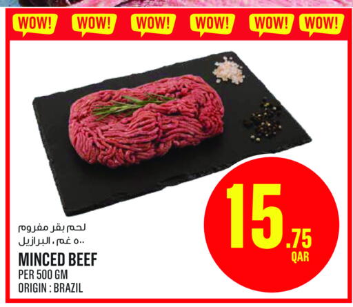 available at مونوبريكس in قطر - الدوحة