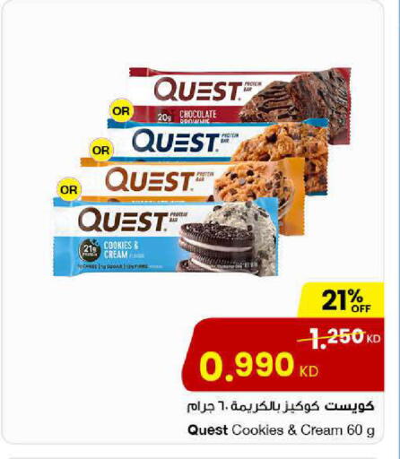 available at مركز سلطان in الكويت - محافظة الجهراء