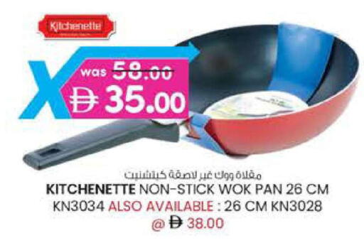 available at Safa Express Supermarket in UAE - Abu Dhabi