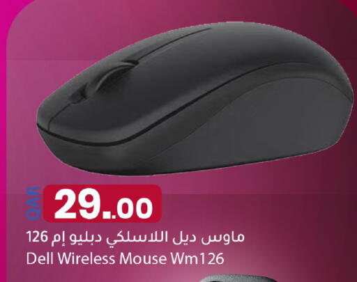 available at Dana Market in Qatar - Al Shamal