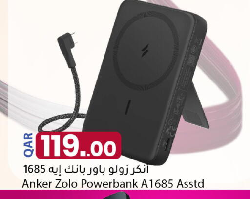 available at Dana Market in Qatar - Umm Salal