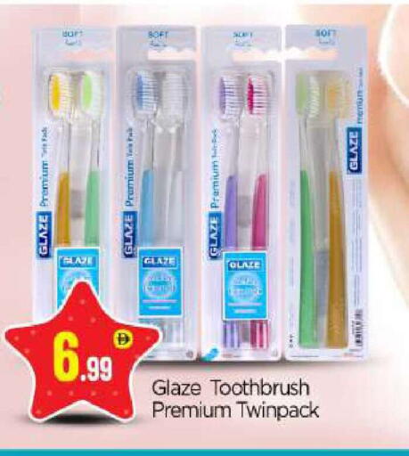 available at بيج مارت in الإمارات العربية المتحدة , الامارات - أبو ظبي