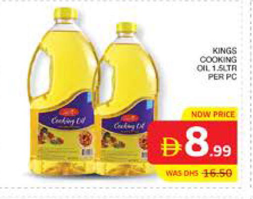 available at Seven Emirates Supermarket in UAE - Abu Dhabi