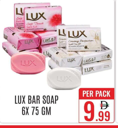 available at دي ستار متجر متعدد الأقسام.ذ.م.م in الإمارات العربية المتحدة , الامارات - دبي