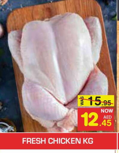 available at Baniyas Spike  in UAE - Abu Dhabi