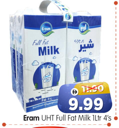 available at Al Madina Hypermarket in UAE - Abu Dhabi