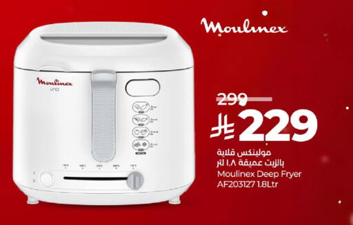 available at لولو هايبرماركت in مملكة العربية السعودية, السعودية, سعودية - الخرج