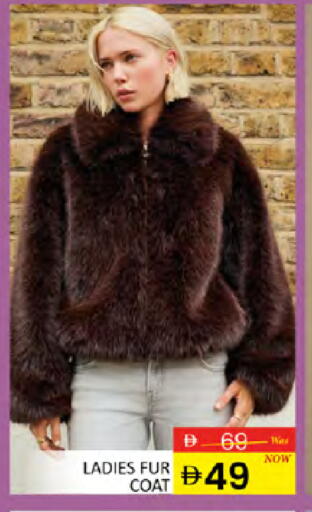 available at المدينة in الإمارات العربية المتحدة , الامارات - دبي