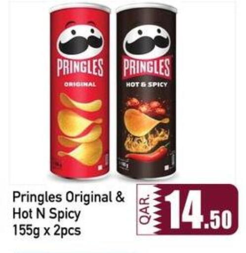 available at كبايان ستور in قطر - الدوحة