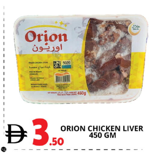 available at اكسبرس المدينة هايبرماركت in الإمارات العربية المتحدة , الامارات - أبو ظبي