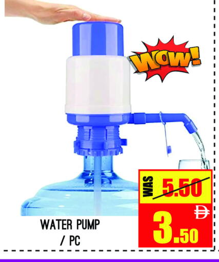 available at GIFT MART- Ajman in UAE - Sharjah / Ajman