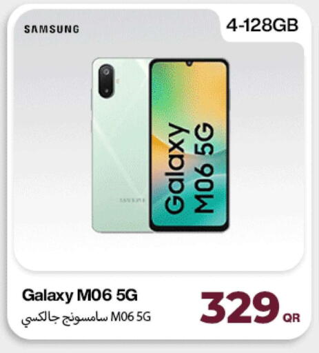 available at Miracle Phones in Qatar - Umm Salal