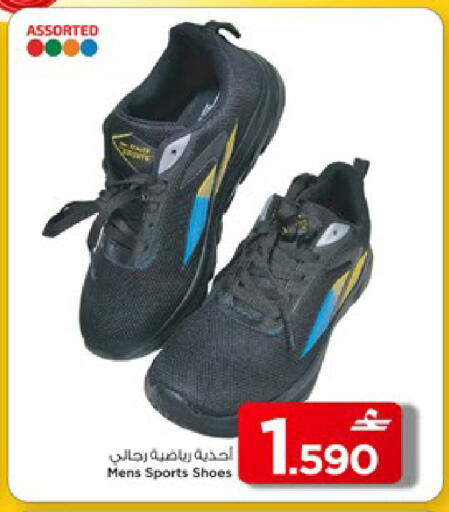 available at MARK & SAVE in Oman - Muscat