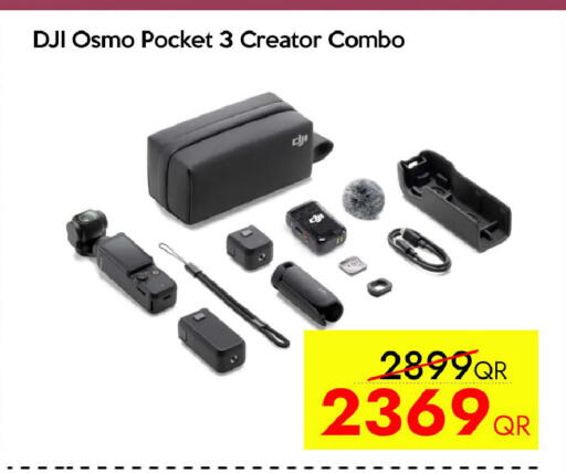 available at CELL PLANET PHONES in Qatar - Al Shamal