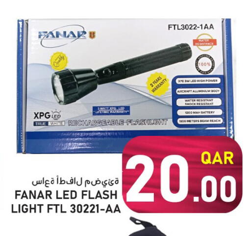 available at باشن هايبر ماركت in قطر - الخور