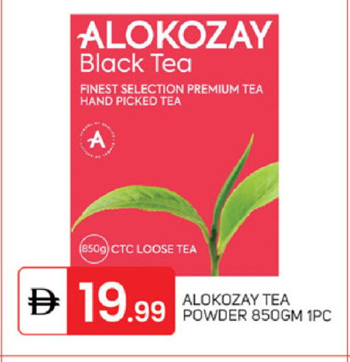 available at TALAL MARKET in UAE - Abu Dhabi