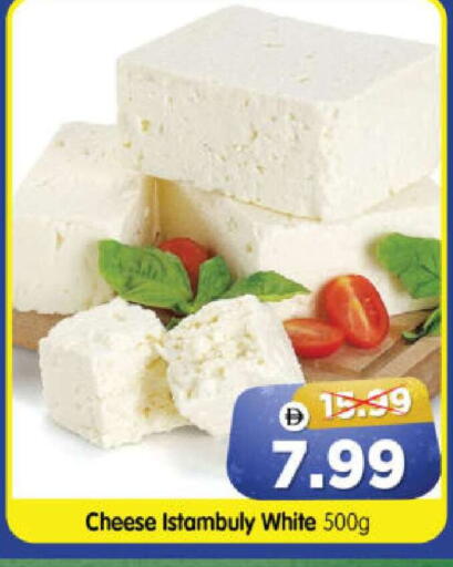 available at هايبر ماركت المدينة in الإمارات العربية المتحدة , الامارات - أبو ظبي