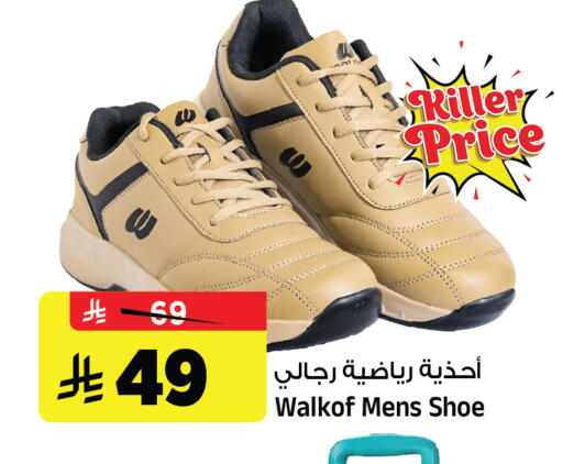 available at Al Madina Hypermarket in KSA, Saudi Arabia, Saudi - Riyadh