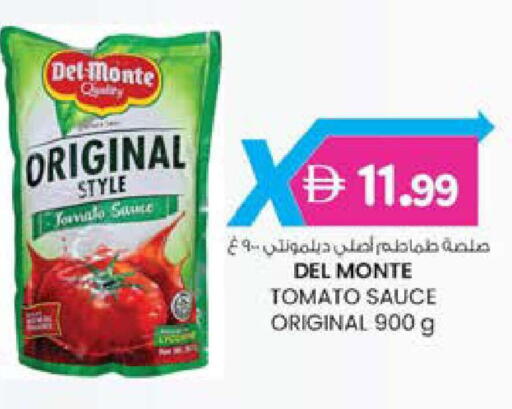 Tomato available at ك. الم. للتجارة in الإمارات العربية المتحدة , الامارات - الشارقة / عجمان