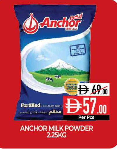 available at Delice Supermarket in UAE - Abu Dhabi