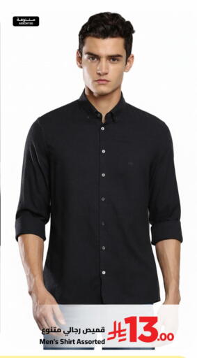 available at وهج مارت in مملكة العربية السعودية, السعودية, سعودية - جدة