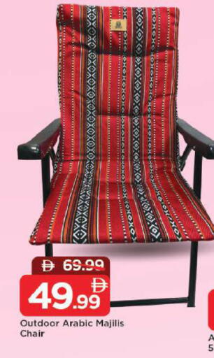 available at Mark & Save in UAE - Dubai