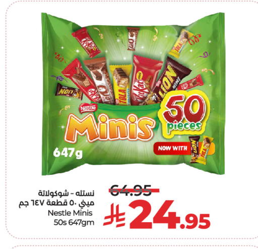 available at LULU Hypermarket in KSA, Saudi Arabia, Saudi - Riyadh